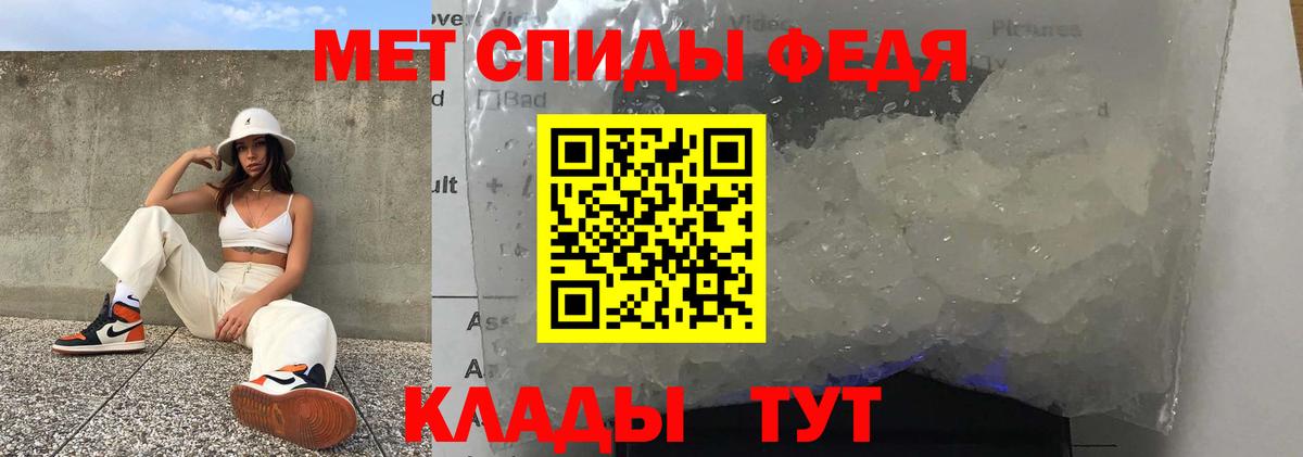 Фрязино  АМФ 98%  Амфетамин  Вход с VPN  АМФЕТАМИН 