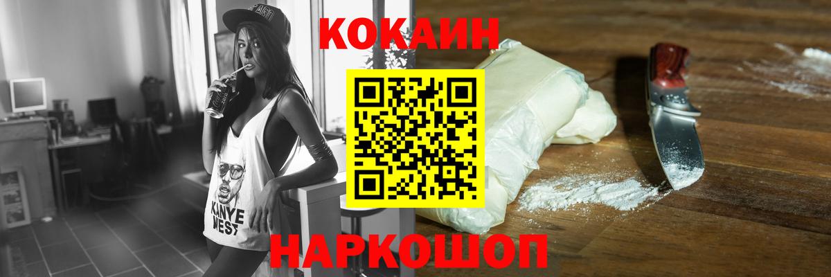 КОКАИН 98% Фрязино