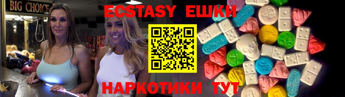 ЭКСТАЗИ Дубай Фрязино
