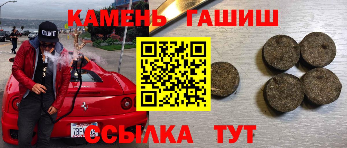ГАШ гарик Фрязино