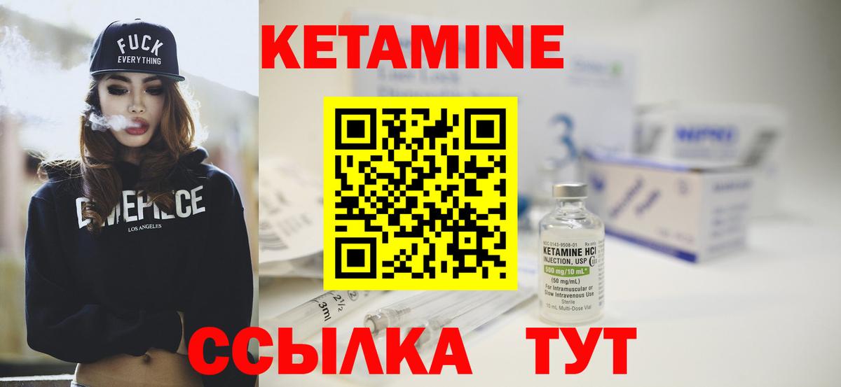ГАШ  Кокаин  Фрязино  Вход с VPN  МЕФ кристаллы 