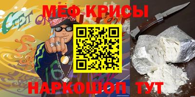 мефедрон Нальчик