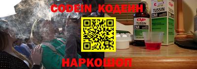 кокс Наро-Фоминск