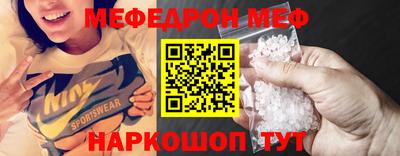 кокс Наро-Фоминск