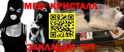 кокаин премиум Нарткала