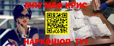 кокс Наро-Фоминск