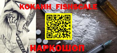 мефедрон Нальчик