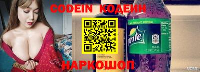 кокс Наро-Фоминск