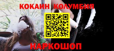 кокаин премиум Нарткала