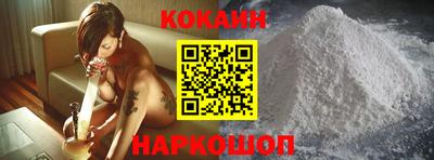кокаин премиум Нарткала
