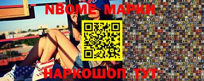 кокс Наро-Фоминск