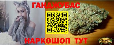 кокс Наро-Фоминск