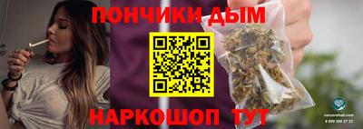 кокаин премиум Нарткала