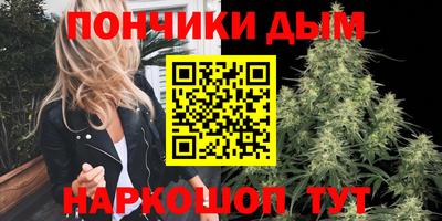 мефедрон Нальчик
