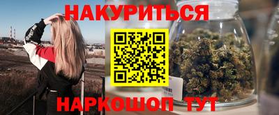 кокс Наро-Фоминск