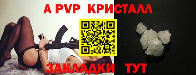 мефедрон Нальчик