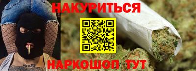 мефедрон Нальчик