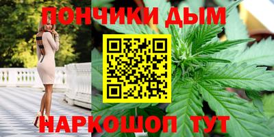 кокс Наро-Фоминск
