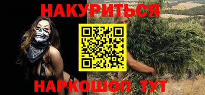 кокаин премиум Нарткала