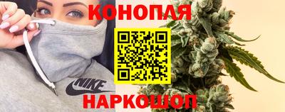 кокс Наро-Фоминск