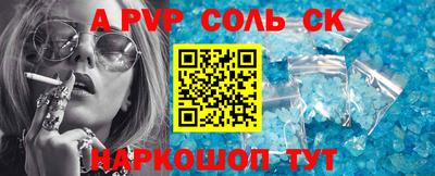 мефедрон Нальчик