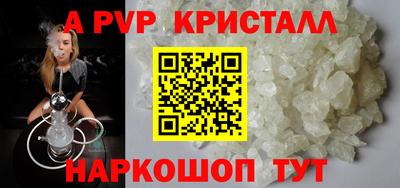 мефедрон Нальчик