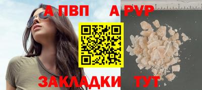 мефедрон Нальчик