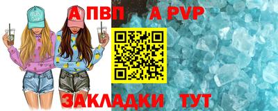 мефедрон Нальчик