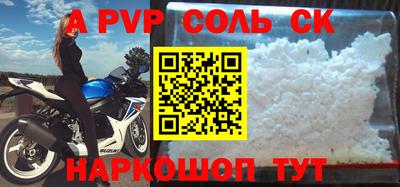 кокс Наро-Фоминск