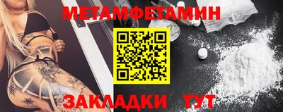 мефедрон Нальчик