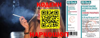 мефедрон Нальчик