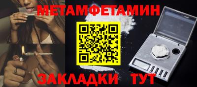 мефедрон Нальчик
