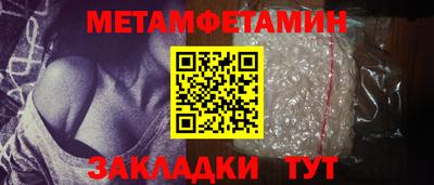 мефедрон Нальчик