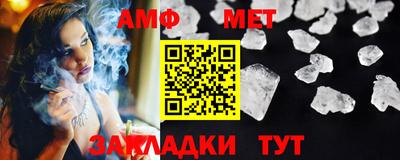 мефедрон Нальчик