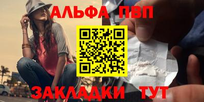 мефедрон Нальчик