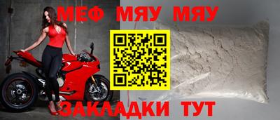 кокаин премиум Нарткала
