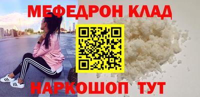 кокс Наро-Фоминск