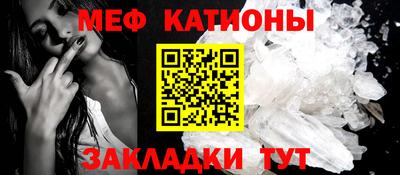 кокс Наро-Фоминск