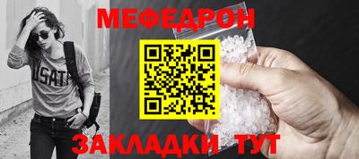 кокс Наро-Фоминск