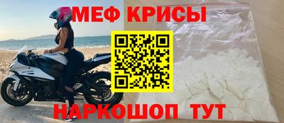 кокс Наро-Фоминск