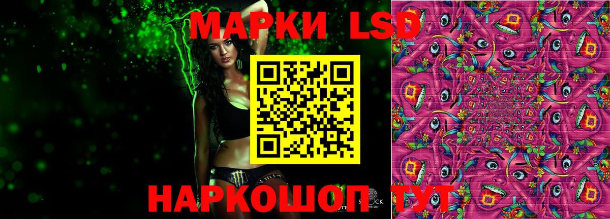 Лсд 25 экстази ecstasy Фрязино