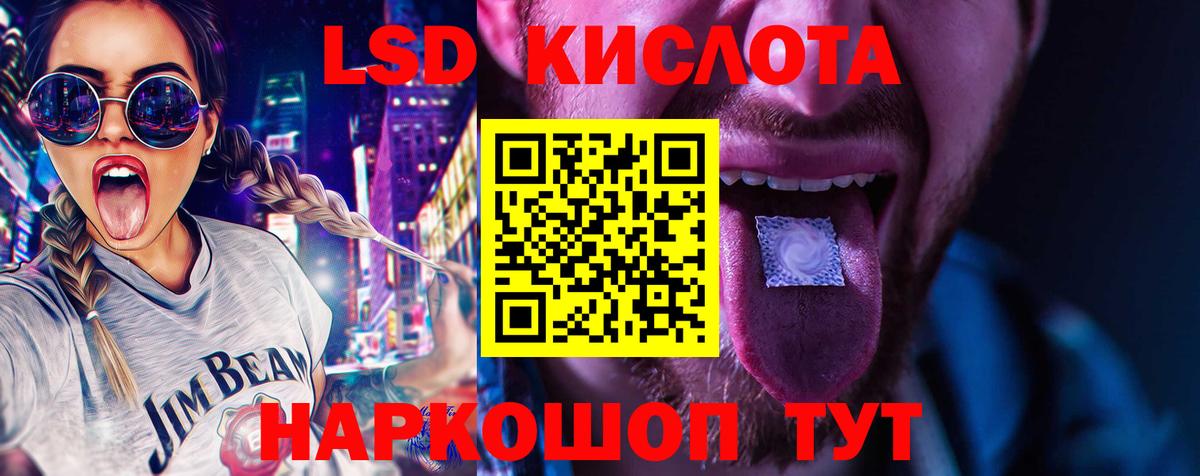 LSD-25 экстази  ЛСД экстази ecstasy  Вход с VPN  Фрязино  Лсд 25 экстази кислота 