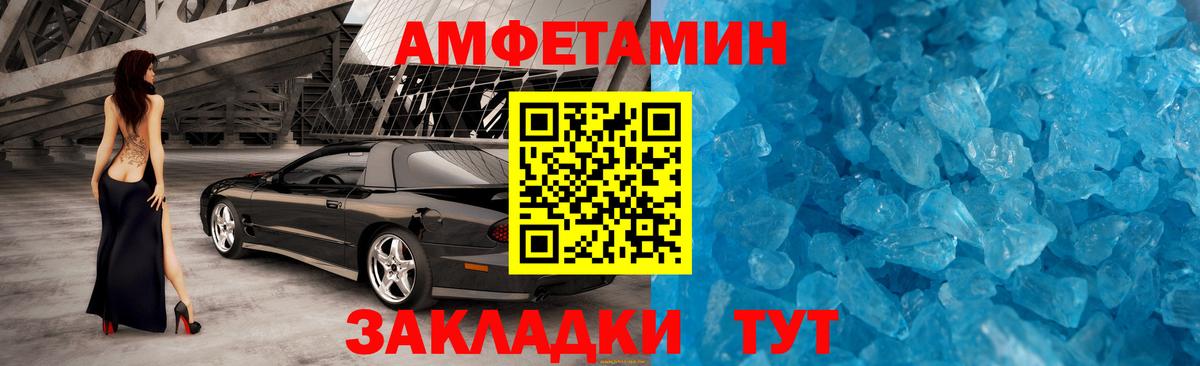 Метамфетамин Methamphetamine  Вход с VPN  Фрязино 