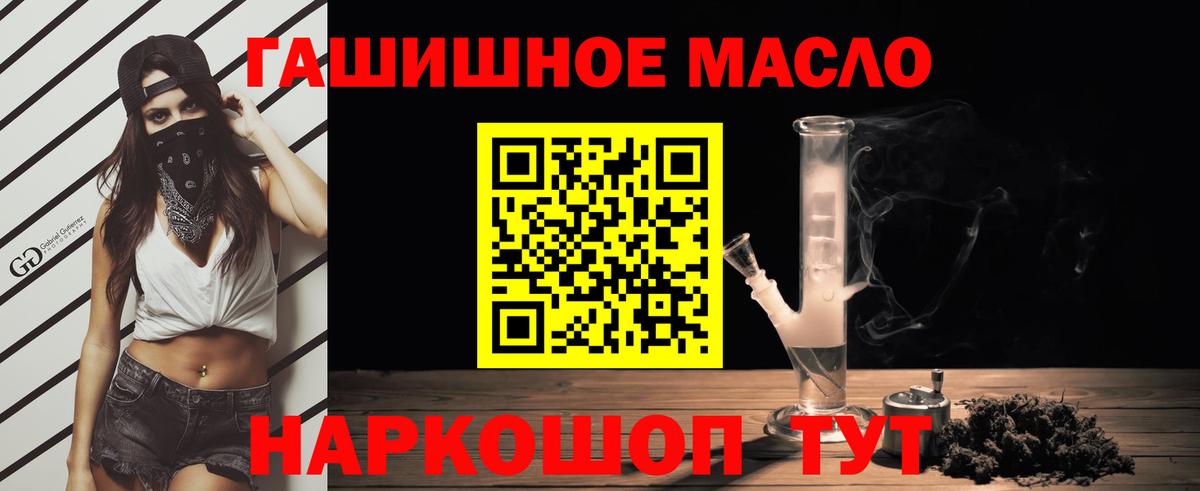 ТГК вейп с тгк  Вход с VPN  Фрязино 